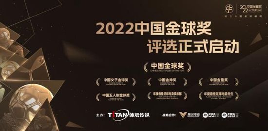 1.梅西赢得了他的第八个金球奖在2022年，梅西经历了他职业生涯中最辉煌的时刻之一，当时他与阿根廷国家队一起在卡塔尔捧起了世界杯。